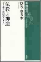 新品CD　ひろさちやの仏教入門 全12巻 ひろさちやの仏教入門 CD全12巻 ｜【公式】ユーキャンの通販ショップ