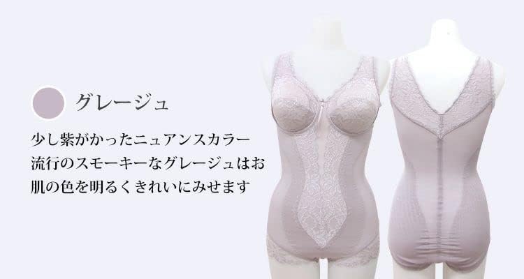 Amazon | [タムラ] 補正下着 レディース ボディスーツ ノンワイヤー