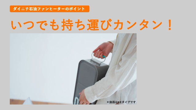 Amazon | 【 限定 デザイン 】ダイニチ(Dainichi) WebShop限定 石油