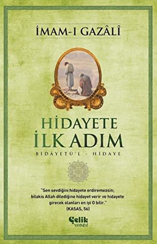 Hidayete Ilk Adim: Bidayetül Hidaye