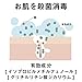 Pelican For Back Medicated Body Soap for Acne Made in Japan, 135 Gram