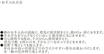 Amazon.co.jp: ディシラ プレドミナ フェースプロテクショナー SPF50+