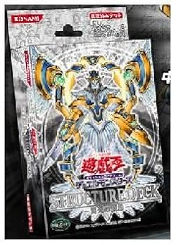 遊戯王OCG ストラクチャーデッキ スペシャルセット 閃光の波動 遊戯王 ストラクチャーデッキ 閃光の波動 スペシャルセット 未