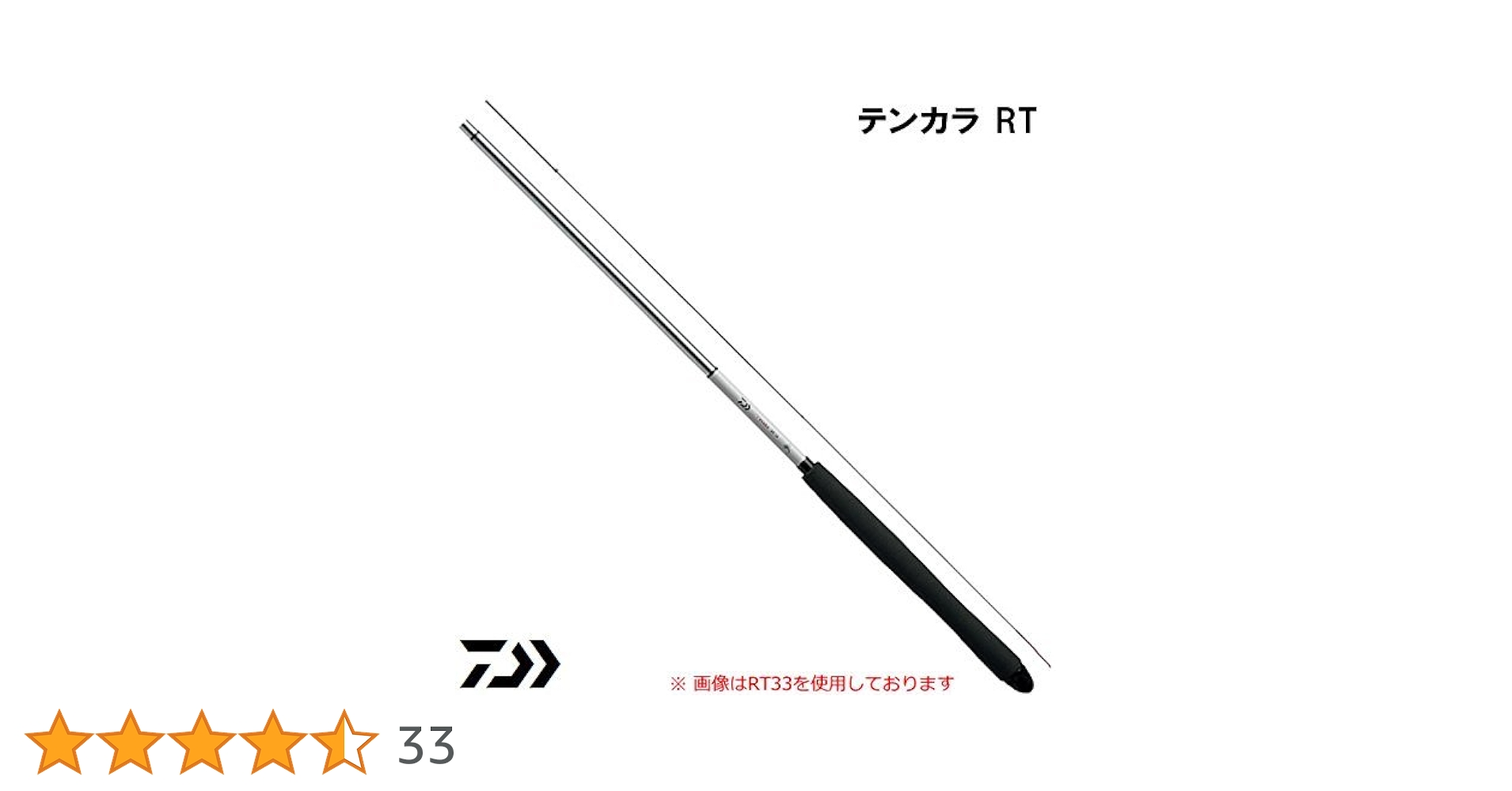 Amazon | ダイワ(DAIWA) 渓流竿 テンカラRT 27 釣り竿 | ダイワ