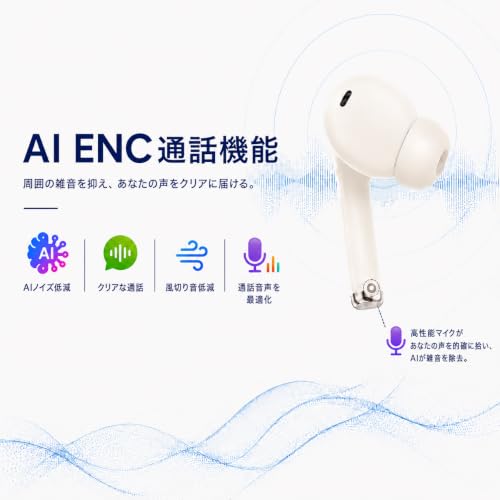 ワイヤレスイヤホン 4つのシリコンマイク搭載 AIスマート ENC通話 最大60時間再生 Bluetooth6.0
