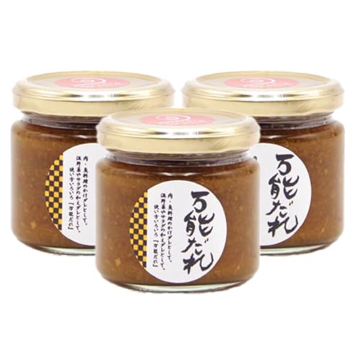 あまてらすの娘たち 万能だれ3本セット