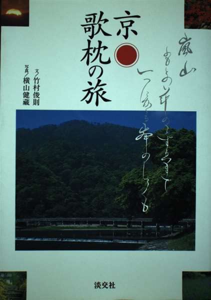 Amazon.co.jp: 竹村 俊則: 本、バイオグラフィー、最新アップデート