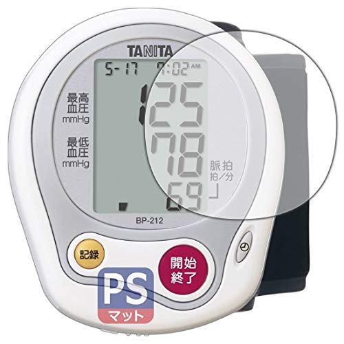 PDA工房 タニタ手首式血圧計 BP-212 用 PerfectShield 保護 フィルム 反射低減 防指紋 日本製