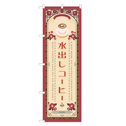 AbpII ĥڂ o R[q[ (C,hW{,``) lOD F30-0573A-J-b