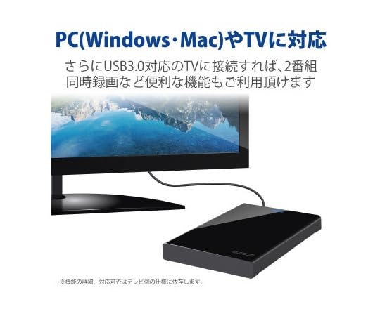 Amazon | ELP-CED020UBK [Portable Drive USB3.0 2TB Black 法人専用