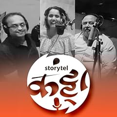 54: इतकी नाजुक...इतकी अल्लद... - संदीप खरे जेव्हा कवितांवर व्यक्त होतो... Titelbild