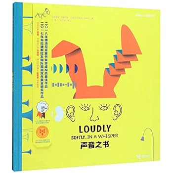 Hardcover Loudly, Softly, in a Whisper (Chinese Edition) [Chinese] Book