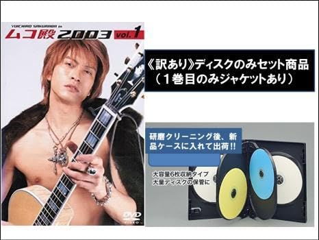 【中古】 【訳あり】 【ジャケット1巻目のみ】 ムコ殿 2003（4巻セット）第1話〜第11話 [レンタル落ち] [DVD] 中古】 【訳あり】 【ジャケット1巻目のみ】 ムコ殿 2003（4巻