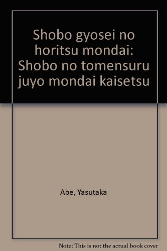 Amazon.co.jp: 森本 宏: 本、バイオグラフィー、最新アップデート