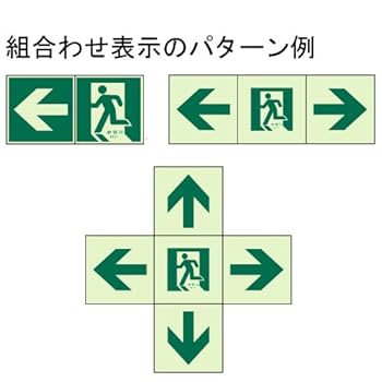 非常口サイン 壁掛け用 非常口看板】のおすすめ人気ランキング - モノタロウ