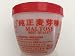 Maltose (Best Quality) - 350g- [Malt Sugar] (1 Pack)