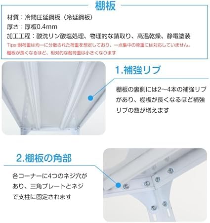 Fuyutu スチールラック メタルラック 幅50/60/70/80/90/100x奥行30x高さ200cm 7段 組立簡単 ラック ホワイト 白 シェルフ 棚 ステンレスラック 高さ調整可能 倉庫 ガレージ キッチン 物置 [4]