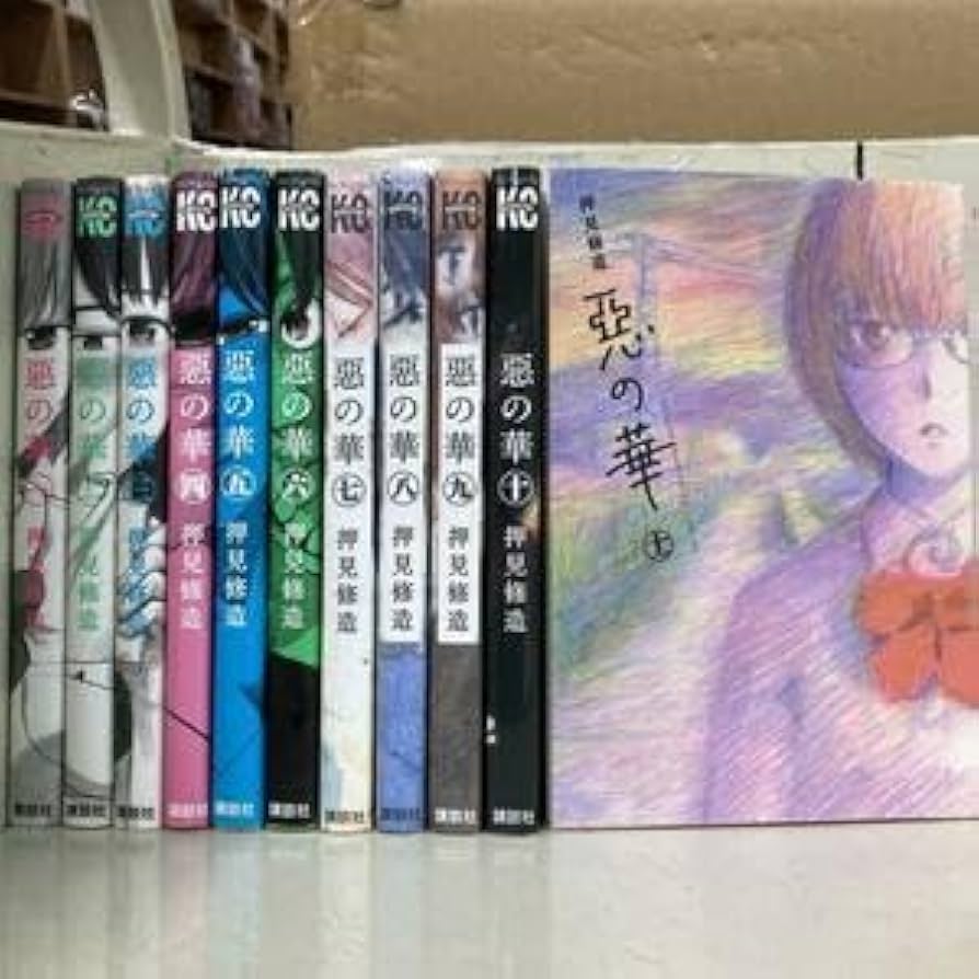 押見修造 コミックセット 惡の華 コミック 全11巻完結セット (少年マガジンコミックス