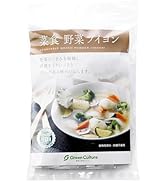 菜食 野菜ブイヨン(だし)(5gx30包) 動物性原料不使用 ヴィーガン