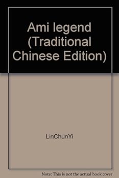 Unknown Binding Ami legend (Traditional Chinese Edition) Book