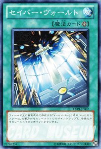 Amazon.co.jp: 遊戯王カード 【セイバー・ヴォールト】 EXP4
