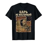 Funny Russian Language Tsar Designs