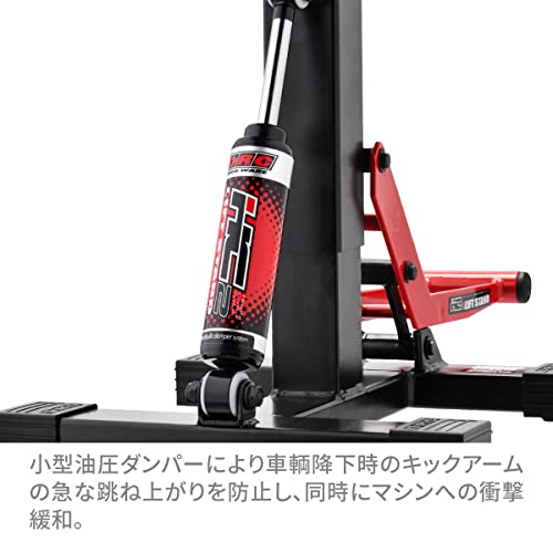 Dr Dry Red/Black Hc2 Lift Stand #TOP1