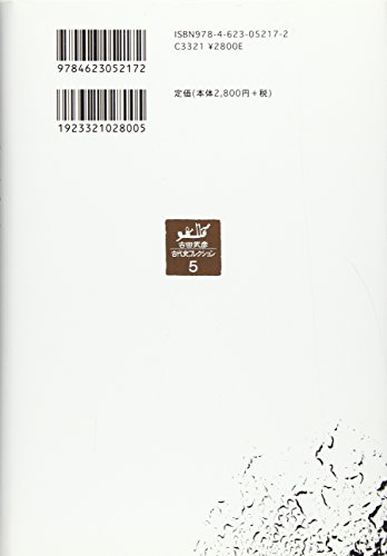 Amazon.co.jp: 古田 武彦: 本、バイオグラフィー、最新アップデート