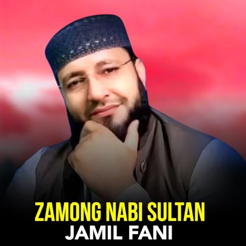 Amazon Music - Jamil FaniのZamong Nabi Sultan - Amazon.co.jp