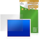 ミヤビックス Bigme B13 対応 保護 フィルム 反射防止 防指紋 防気泡 日本製