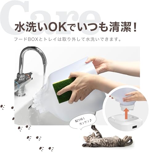 イツワペット POKOPO twin ペット用自動給餌器 の商品画像 5