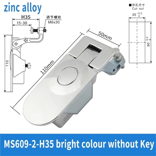 Serrure plane bouncing lock MS609-1-2 à encastrement affleurant pour boîtier