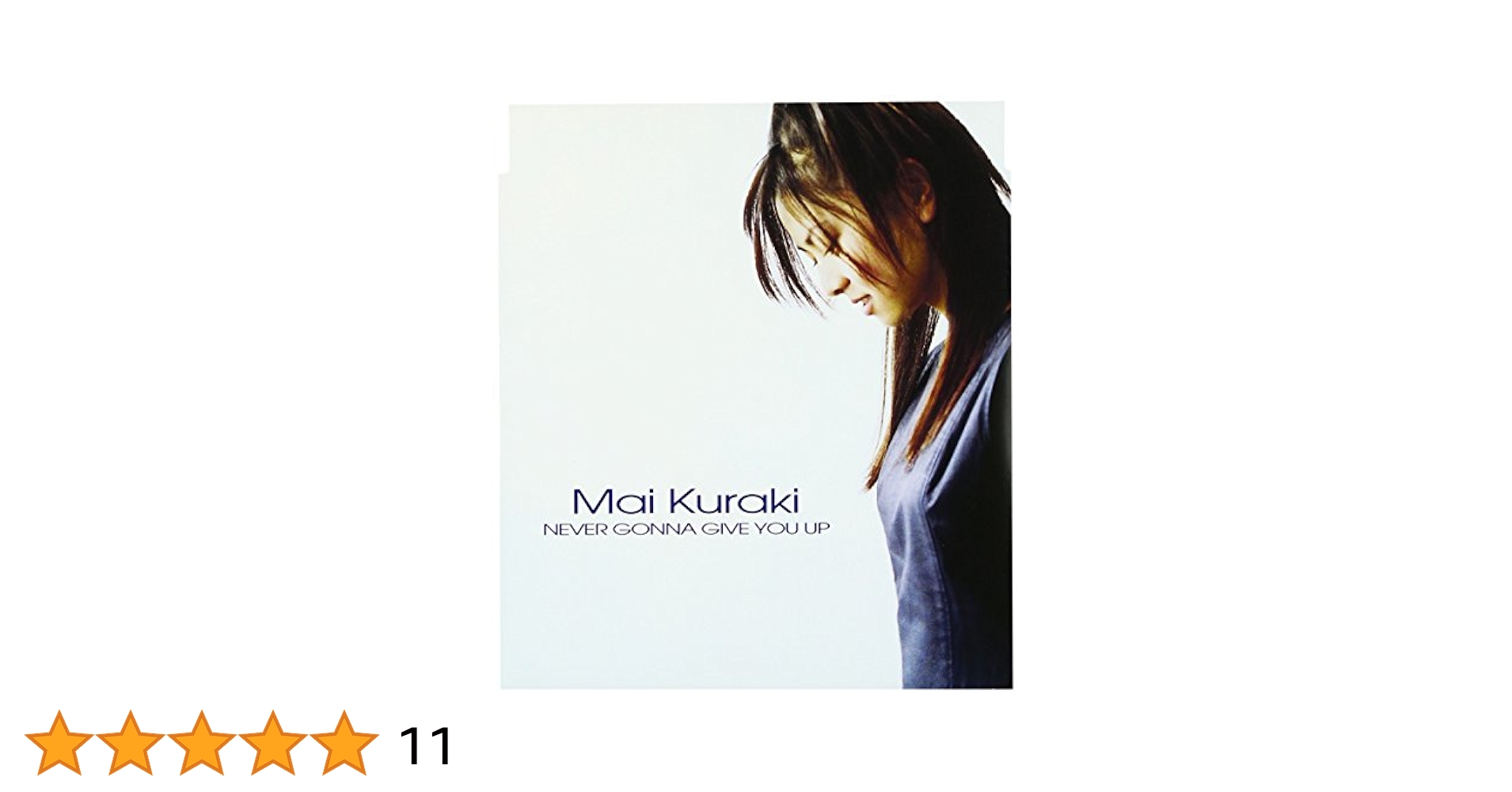 倉木麻衣 NEVER GONNA GIVE YOU UP 未開封レコード Amazon.co.jp: NEVER GONNA GIVE YOU UP: ミュージック