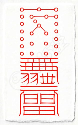 Amazon.co.jp: 太陌堂〜Taihakudo〜: 開運・願望成就
