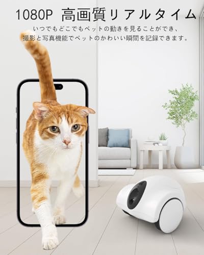 GULIGULI ペットカメラ Hiibo