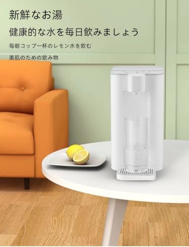 Tcrciuk 瞬間湯沸かし器 卓上コンパクトウォーターサーバー
