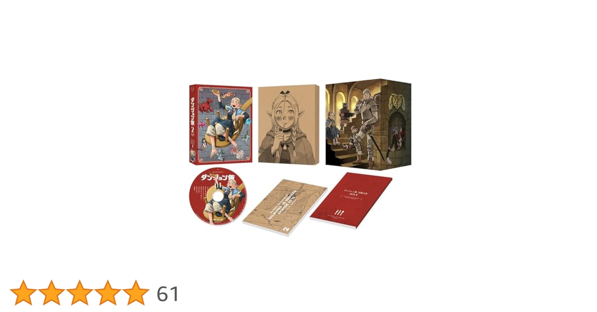 ダンジョン飯 Blu-ray BOX 2 Amazon.co.jp: ダンジョン飯 Blu-ray BOX 2 [Blu-ray] : 宮島