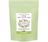 屋久島 自然栽培 天然 アールグレイ