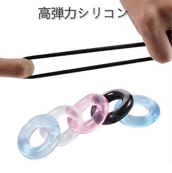 Amazon.co.jp: Set of 4, Ring, Cock Ring, Perfect for