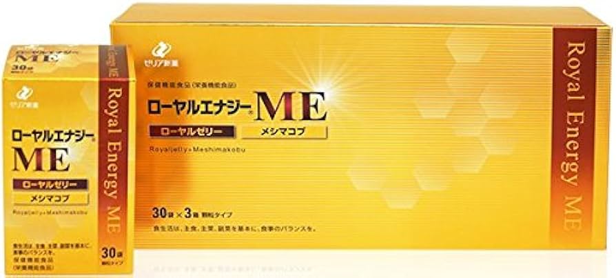 ローヤルエナジーME 30袋入5箱