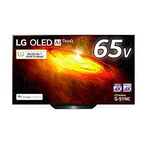LG 65型 4Kチューナー内蔵 有機EL テレビ OLED 65BXPJA Alexa 搭載 2020 年モデル