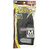 富士グローブ プロハンズ PUライナーα 手袋 ブラック Mサイズ