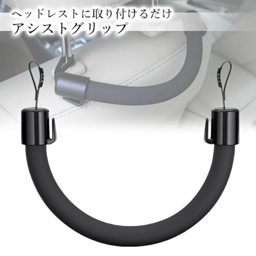 RemarksJapan 車用アシストグリップ