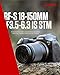 Canon RF-S Objektiv 18-150mm F3.5-6.3 IS STM – Zoomobjektiv mit 4,5-Stufen-Stabilisator für Reisen & Naturfotografie | Kompatibel mit EOS R System
