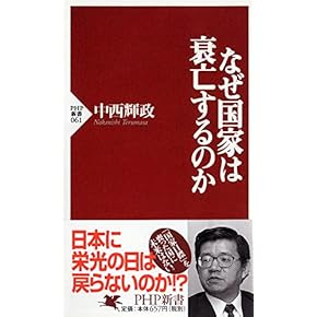 世界・ふしぎ発見 クイズで学ぶヨーロッパ史 ギリシア・イタリ 新書 世界・ふしぎ発見 クイズで学ぶヨーロッパ史 ギリシア・イタリ