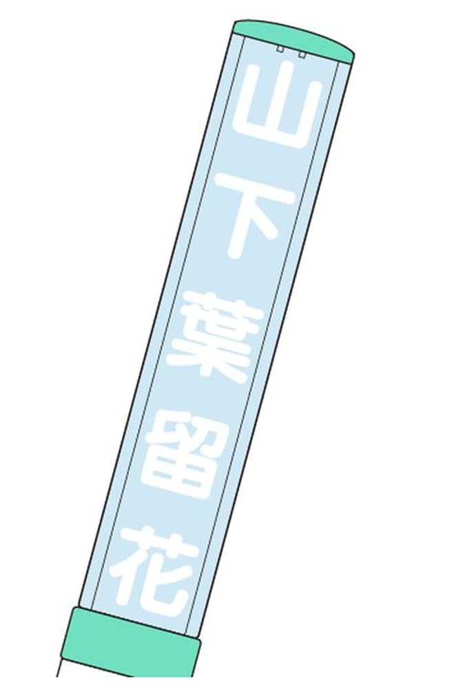 日向坂タオル　ペンライト、サイリウム（キュン）など　値下げ交渉します！ 日向坂タオル ペンライト、サイリウム（キュン）など 値下げ交渉