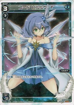 Amazon.co.jp: WIXOSS-ウィクロス コード ピルルク・Γ 【LC