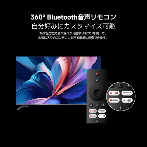 undefined シャオミ(Xiaomi) チューナーレステレビ 43インチ 4K 液晶 量子ドット(QLED) HDR10+ Google TV搭載 スマートテレビ Dolby Atmos HDMIポート有 モニター接続可能 MEMC OK Google 音声検索 グーグルキャスト Airplay ネット動画対応 低ブルーライト VESA規格 フルスクリーン 超薄型 A Pro 2026シリーズ の商品画像 8