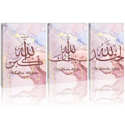 Calligraphie islamique sur toile premium rose et or, triptyque d'art mural avec cadre bois