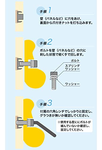 クライミングホールドセット （木壁・パネル用金具付き） ボ